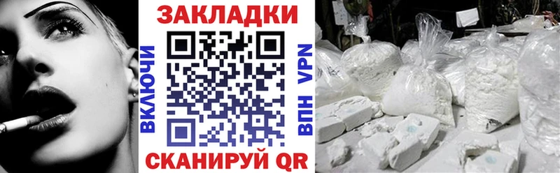  Cocaine Туапсе
