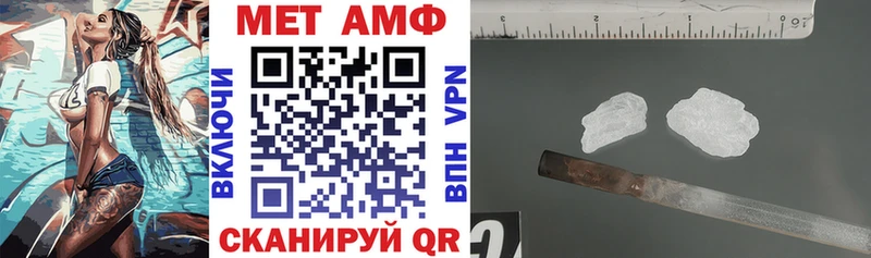 Amphetamine Розовый  гидра зеркало  Туапсе 