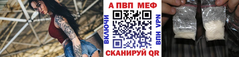 купить  цена  OMG ссылки  Alfa_PVP Соль  Туапсе 