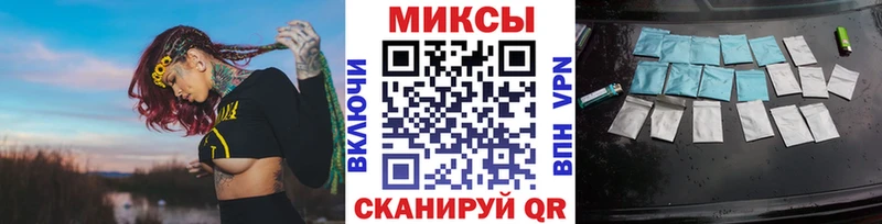 Бутират вода мега ссылки Туапсе
