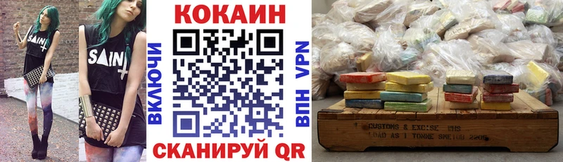 КОКАИН Fish Scale  что такое наркотик  Туапсе 