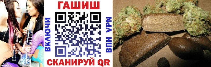 где найти   Туапсе  Гашиш Изолятор 