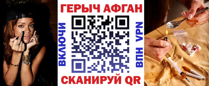 кракен рабочий сайт  Туапсе  ГЕРОИН гречка 