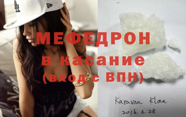 кокаин Михайловск