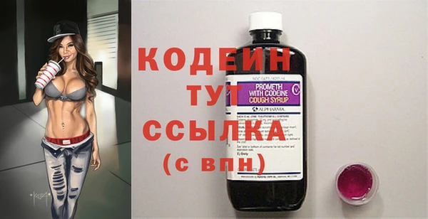 прущие крисы Михайловка