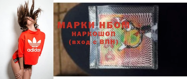 кокаин Михайловск