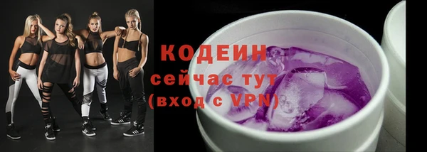 кокаин Михайловск