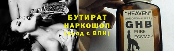 прущие крисы Михайловка