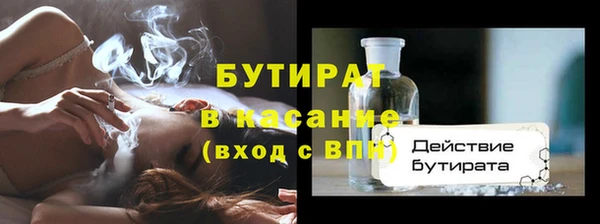 синтетический гашиш Артём