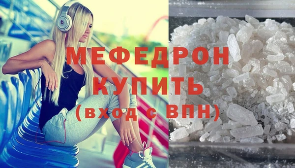 кокаин Михайловск