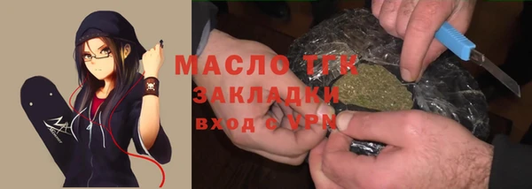 не бодяженный Ачинск