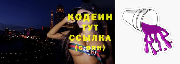 кокаин Михайловск