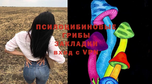 мефедрон Бердск