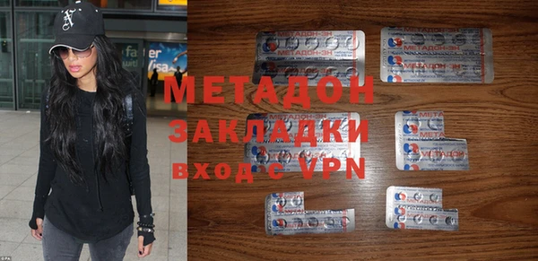 кокаин Михайловск