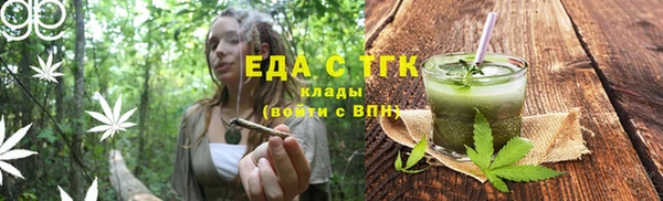 кокаин Михайловск