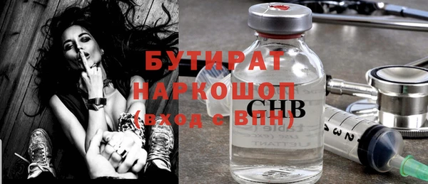 прущие крисы Михайловка
