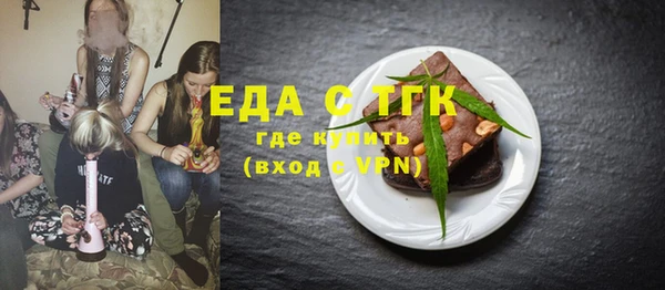кокаин Михайловск
