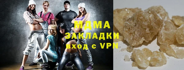 прущие крисы Михайловка