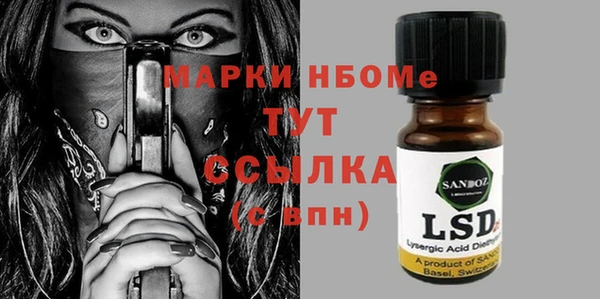 кокаин Михайловск