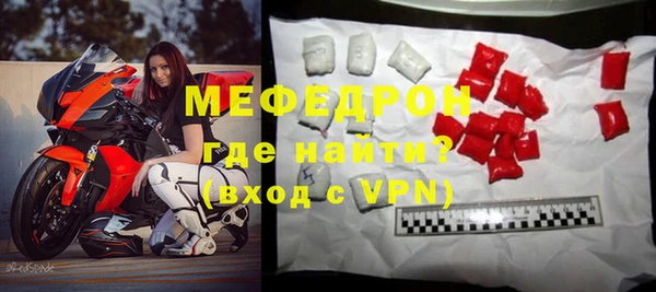 прущие крисы Михайловка
