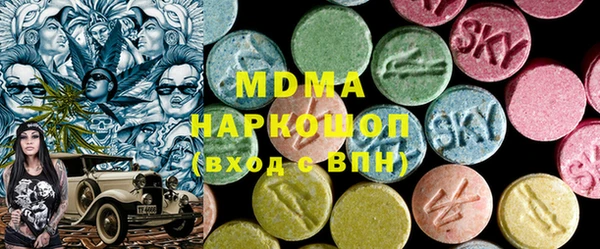 кокаин Михайловск