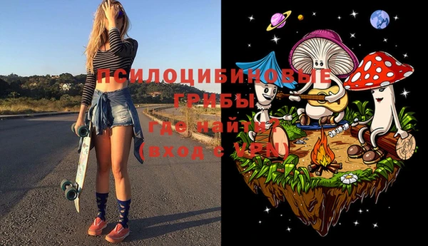 кокаин Михайловск