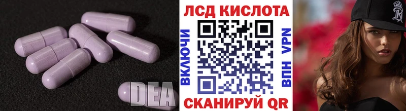 ЛСД экстази ecstasy  закладка  mega сайт  Туапсе 