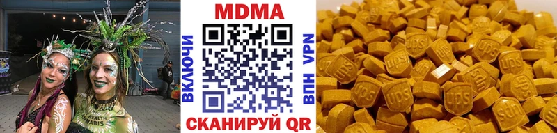 купить наркоту  Туапсе  MDMA кристаллы 