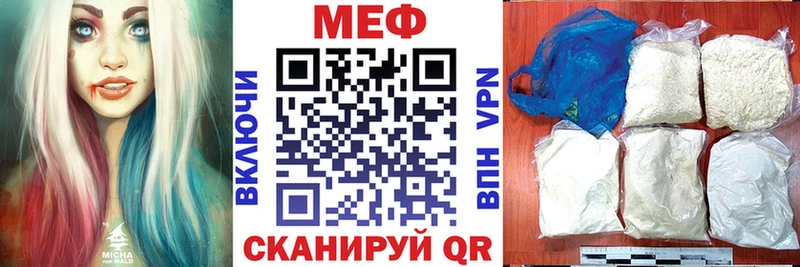 мега ссылка Туапсе МЯУ-МЯУ 4 MMC закладка