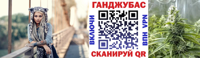 цены наркотик  Туапсе  Бошки Шишки планчик 